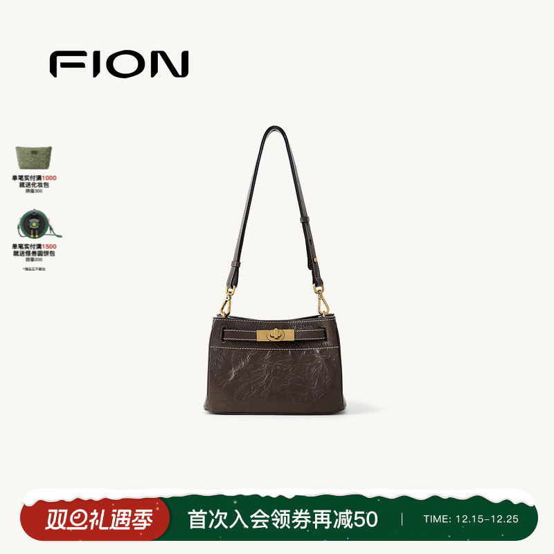Fion/菲安妮真皮凯莉包2025新款高级感单肩腋下包小众斜挎女包包