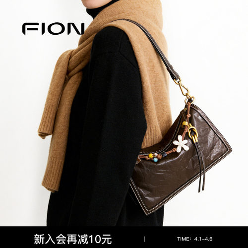 fion莫相离植鞣皮枕头包