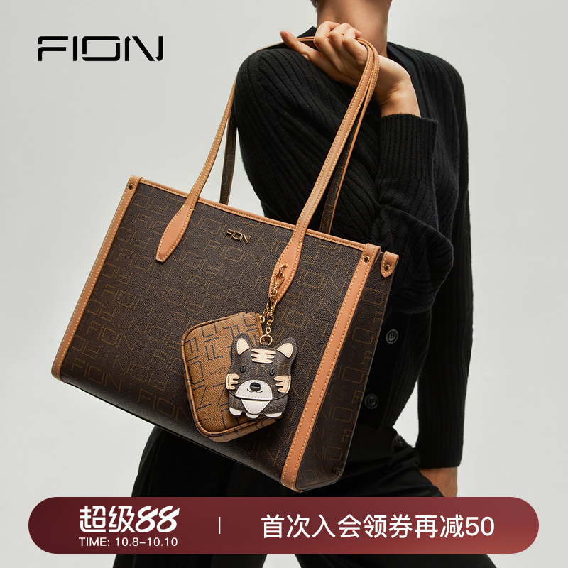 fion菲安妮大容量子母老花托特包