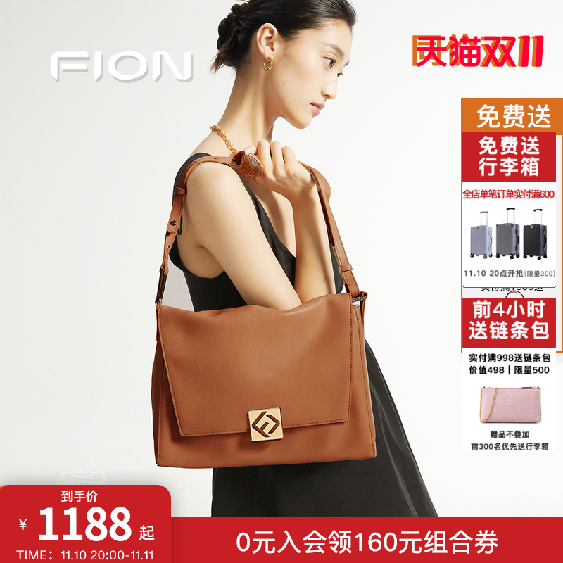 Fion/菲安妮叠叠包头层牛皮23新款托特包通勤单肩包hobo包女包