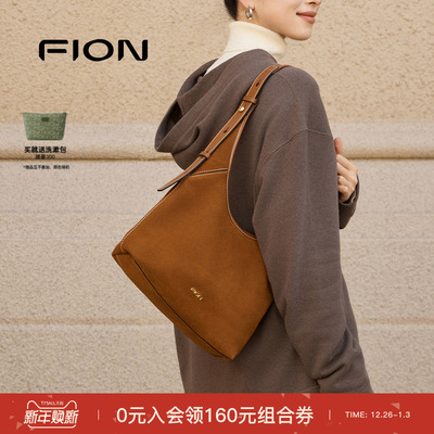 Fion/菲安妮麂皮hobo托特包时尚真皮慵懒感包包女单肩斜挎软包