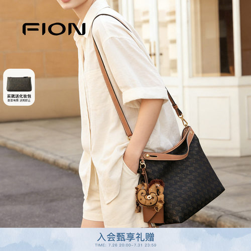 【明星同款】FION菲安妮官方摇摇包hobo托特包高级单肩斜挎包包女