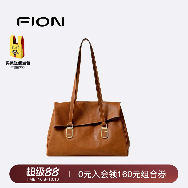 Fion/菲安妮植鞣皮公文包秋冬新款单肩腋下托特包女手提斜挎包包