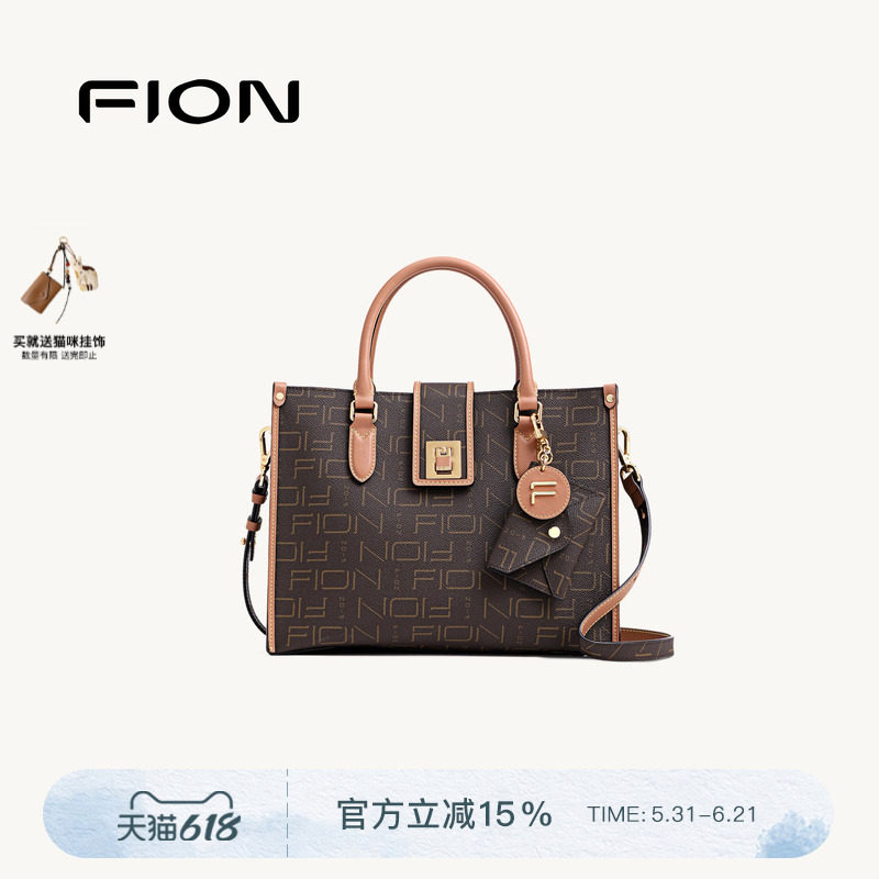 fion/菲安妮多口袋老花托特包