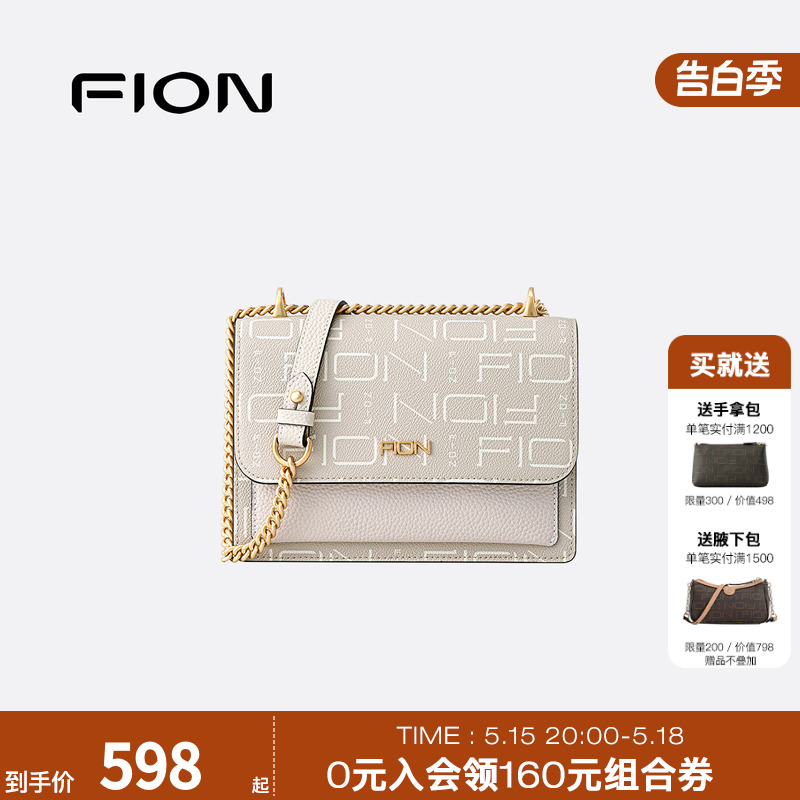 Fion/菲安妮百搭小方包女包 新款小众腋下包单肩包斜挎包女款包包