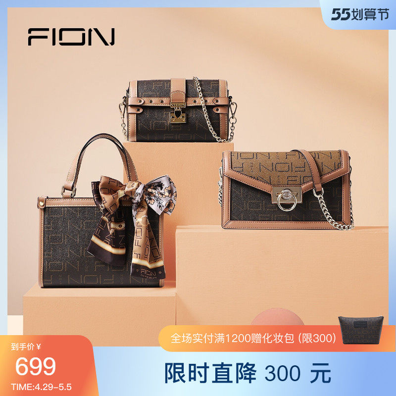 Fion/菲安妮老花波士顿包 2022新款女包设计感小众时尚斜挎单肩包