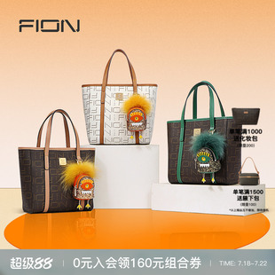 女包小容量通勤上班斜挎手提包 新款 Fion 菲安妮小怪兽托特包