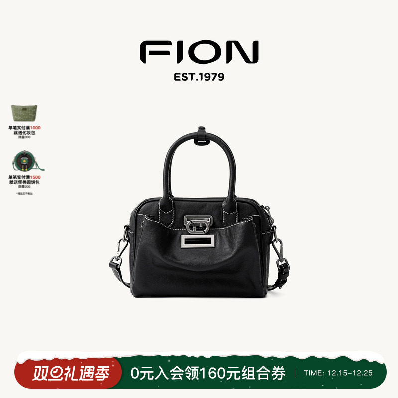 Fion/菲安妮真皮波士顿包2025高级感通勤手提软包包女单肩斜挎包