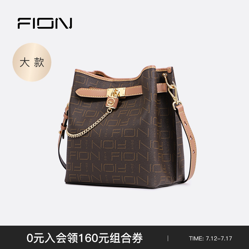 fion菲安妮老花锁扣水桶包包能装