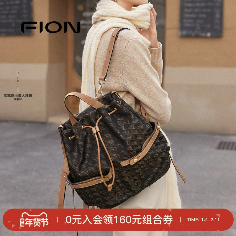 Fion/菲安妮摇摇包老花双肩背包大容量高级感女通勤高级斜挎包包,箱包皮具/热销女包/男包,双肩背包,淘宝优惠券,粉丝福利购,淘宝优惠卷