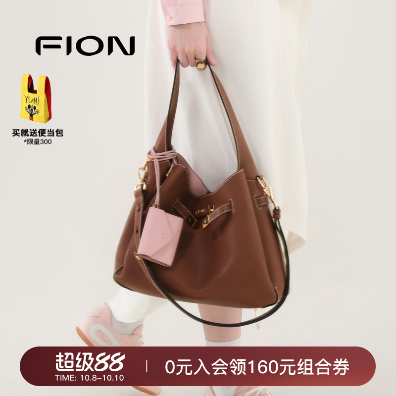 Fion/菲安妮腋下包单肩包