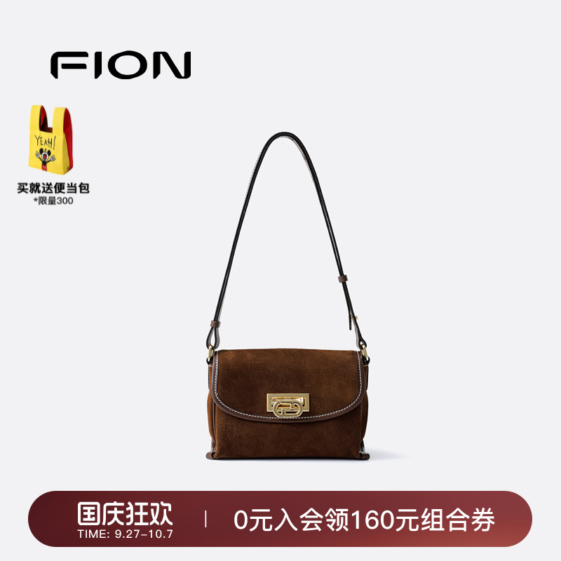 Fion/菲安妮真皮腋下包2025新款高级感手提麂皮包包女单肩斜挎包