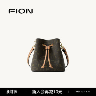 Fion 抽绳轻奢感休闲通勤单肩斜挎包包 菲安妮老花水桶包女新款