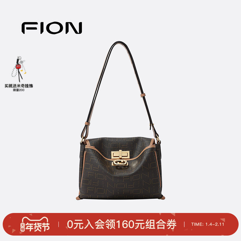 Fion/菲安妮老花托特包新款高级感小众女包包单肩斜挎公文包,箱包皮具/热销女包/男包,托特包,淘宝优惠券,粉丝福利购,淘宝优惠卷