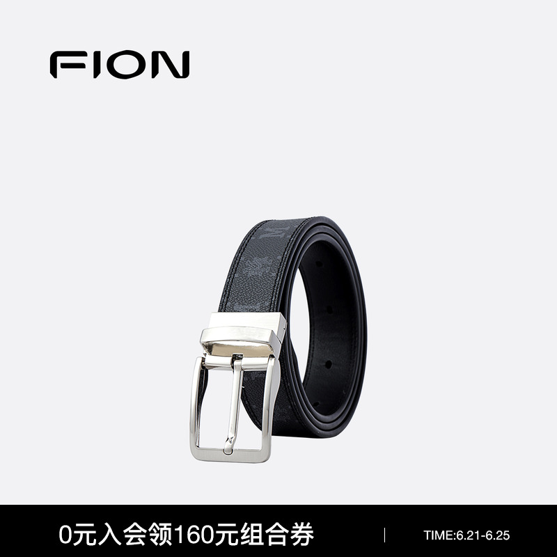 FION/菲安妮男士腰带休闲商务小众百搭高级感西装裤腰带男