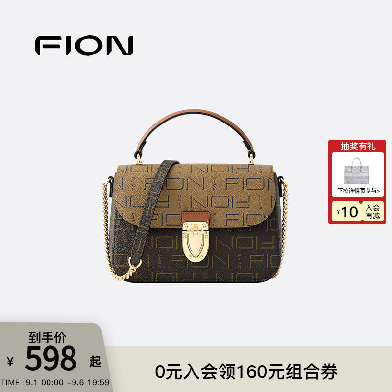 Fion/菲安妮老花邮差包2023新款小众百搭小方包质感轻奢斜挎包女