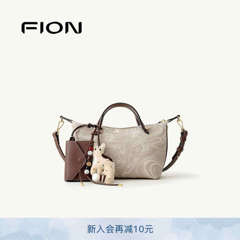 FION菲安妮官方摇摇托特包手提小号菜篮子饺子包单肩斜挎包包女