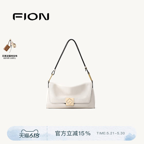 FION菲安妮真皮腋下包