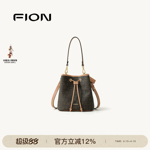 FION菲安妮老花水桶包新款通勤手提包包复古高级感单肩斜挎小包