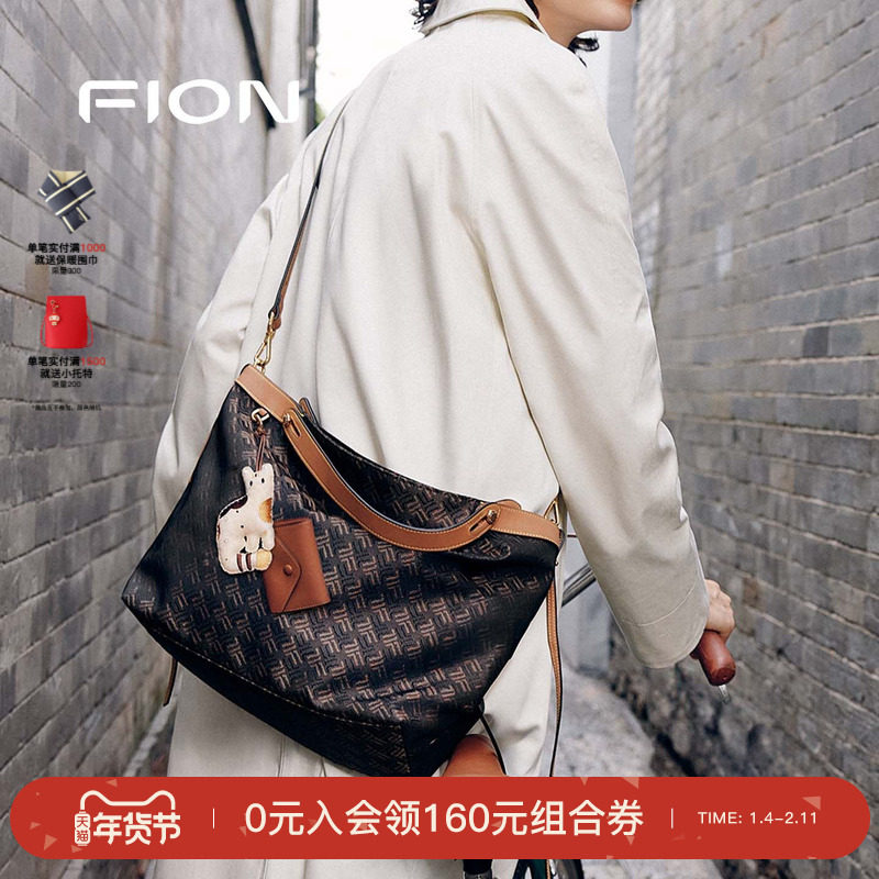 Fion/菲安妮25秋摇摇包手提托特包高级单肩斜挎包包女通勤菜篮子,箱包皮具/热销女包/男包,托特包,淘宝优惠券,粉丝福利购,淘宝优惠卷