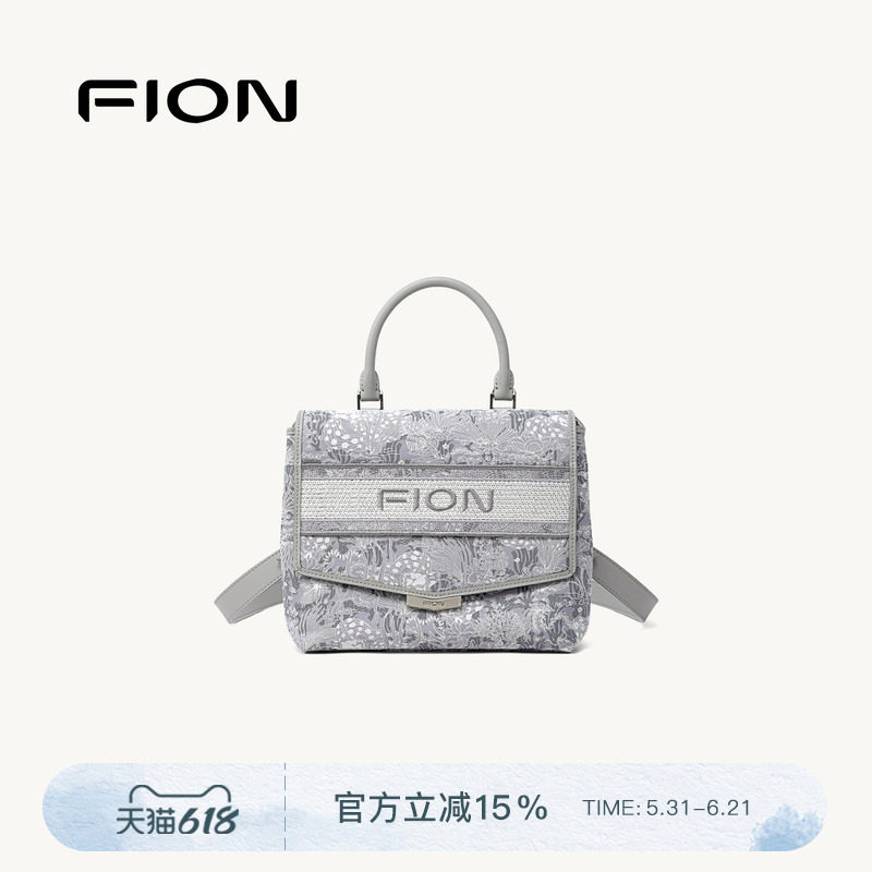 FION菲安妮官方巧锦双肩背包新款女旅行轻便通勤小众手提斜挎包
