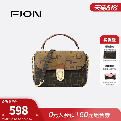 Fion/菲安妮老花邮差包2024新款小众百搭小方包质感轻奢斜挎包女