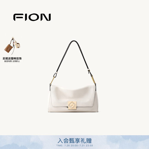 FION菲安妮真皮腋下包送挂件