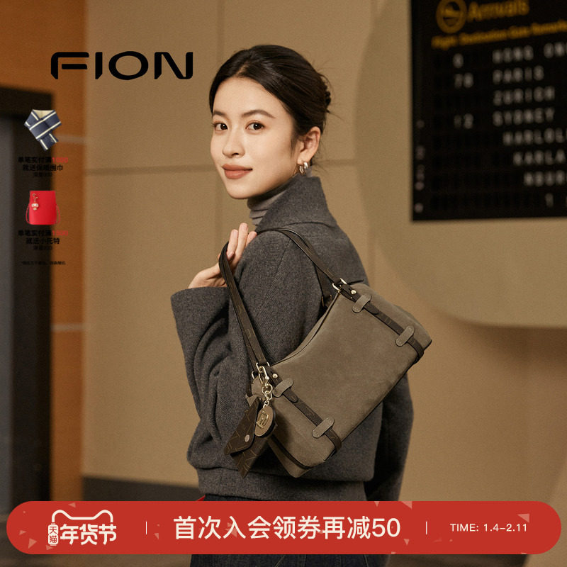【新年礼物】Fion/菲安妮波士顿腋下包女26新保龄球单肩麂皮包包,箱包皮具/热销女包/男包,腋下包,淘宝优惠券,粉丝福利购,淘宝优惠卷