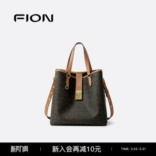 Fion 通勤手提包包复古高级感单肩斜挎小包 菲安妮老花水桶包新款