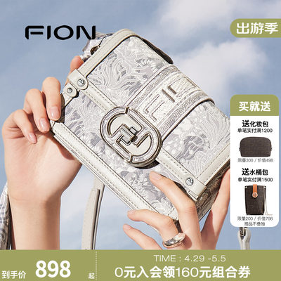 Fion/菲安妮手工编织巧锦小方包