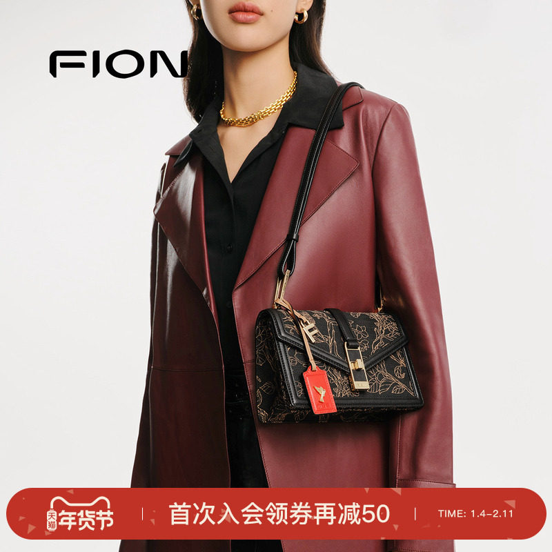 Fion/菲安妮巧锦信封包新款女士包包通勤高级单肩复古斜挎包