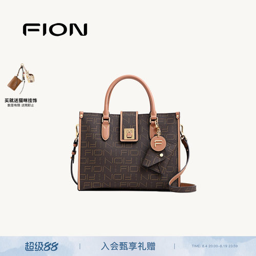 fion/菲安妮多口袋老花托特包