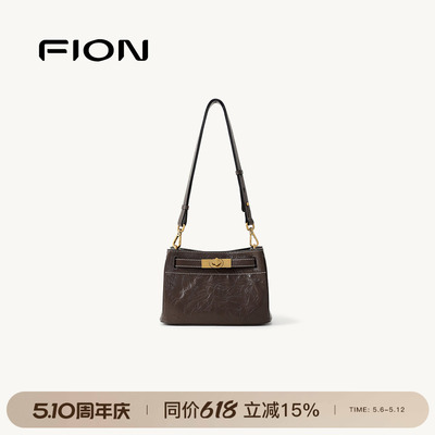 FION菲安妮官方真皮凯莉包20新款高级感单肩腋下包小众斜挎女包包