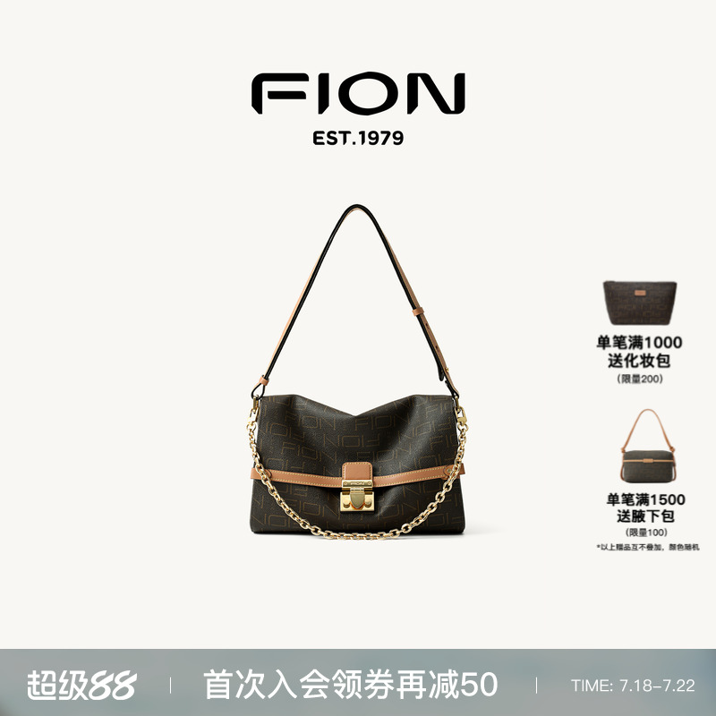 Fion/菲安妮老花腋下包手提链条包高级感通勤单肩斜挎包包软包女