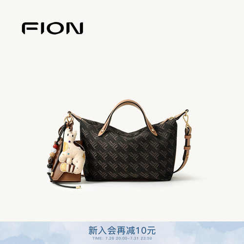 Fion菲安妮摇摇菜篮子托特包