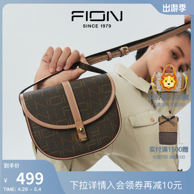 Fion/菲安妮老花马鞍包2023新款迷你小拎包高级感小众轻奢斜挎包