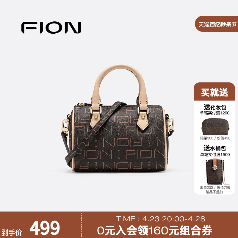 Fion/菲安妮休闲百搭波士顿包