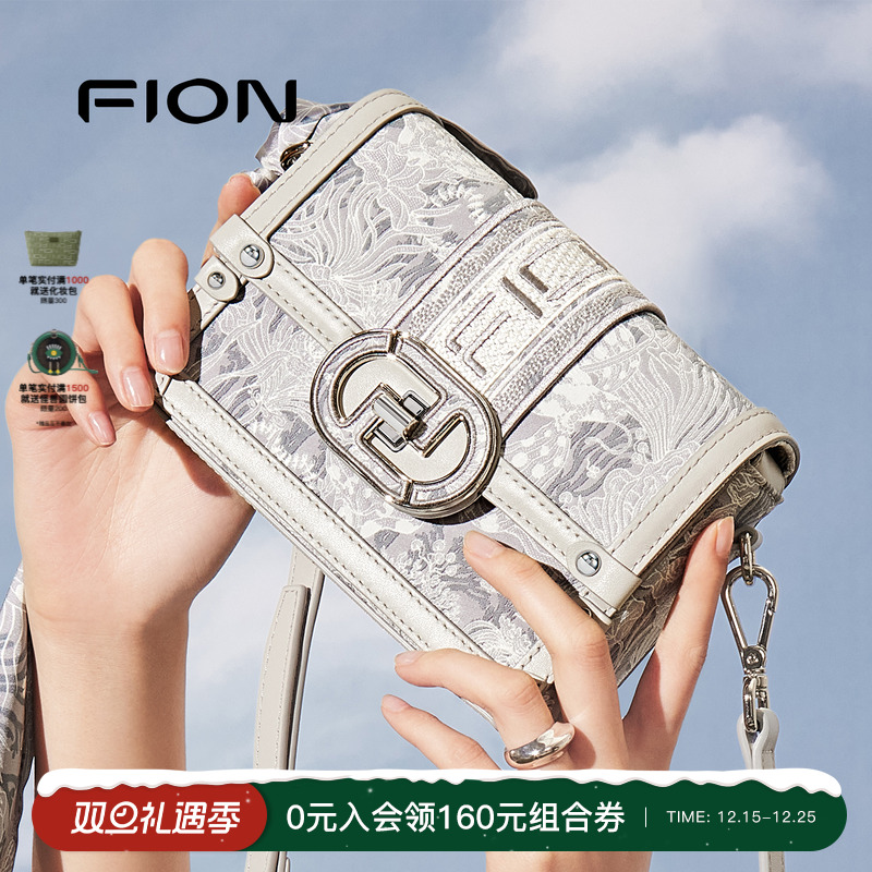 Fion/菲安妮小方包女新款高级感盒子包单肩小众斜挎包