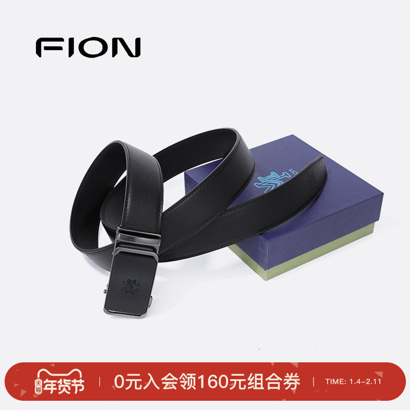 FION/菲安妮男士真皮腰带休闲商务小众百搭高级感裤腰带头层牛皮