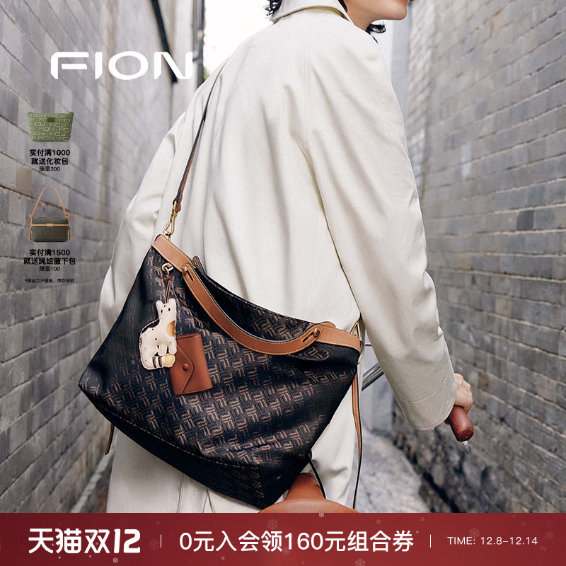 Fion/菲安妮25秋摇摇包手提托特包高级单肩斜挎包包女通勤菜篮子