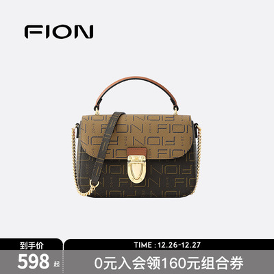 Fion/菲安妮老花邮差包2023新款小众百搭小方包质感轻奢斜挎包女