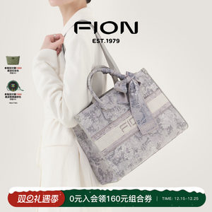 Fion/菲安妮巧锦新中式托特包新款女包大容量轻奢通勤单肩手提包