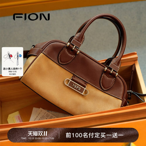 FION菲安妮官方中环系列植鞣波士顿包女新款精致复古单肩斜挎包包