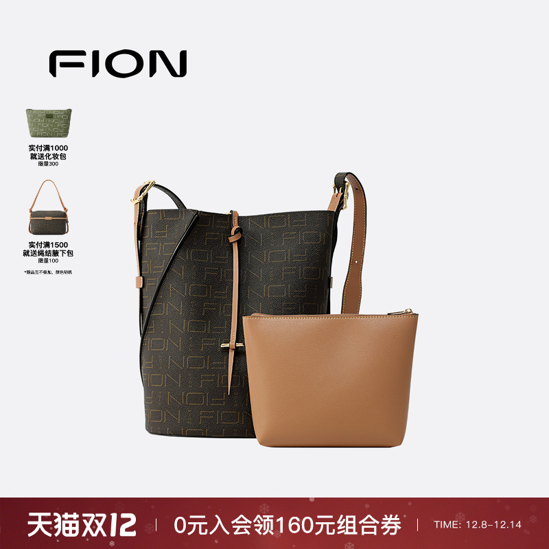 Fion/菲安妮经典老花水桶包大容量女包包复古通勤子母单肩斜挎包