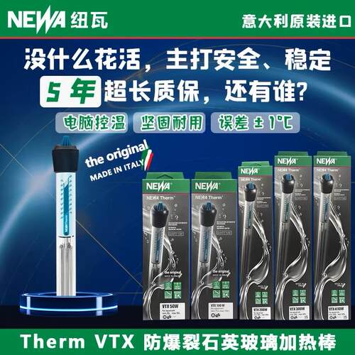 意大利进口石英防爆加热棒