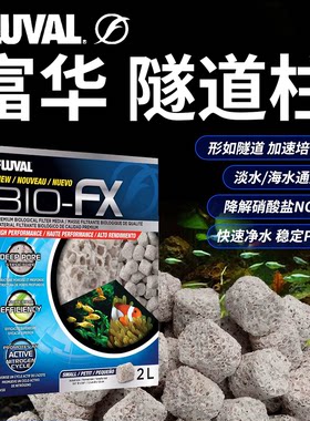 原装进口淡海水通用中性滤材