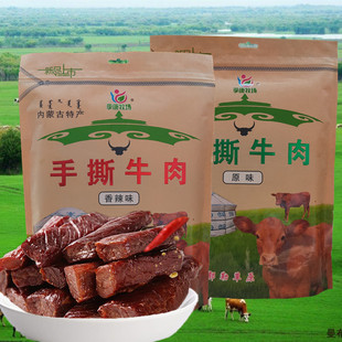 季 牛肉干 康牧场手撕风干牛肉干 内蒙古季 康牧场手撕牛肉特产零食