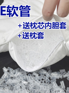 瓦妮达通用PEPE枕头抗菌健康