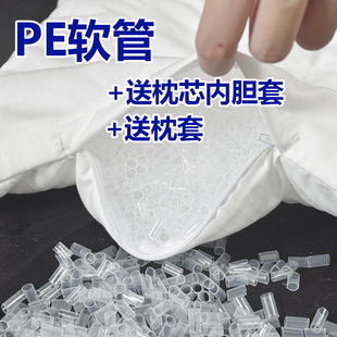 优等PE软管送枕芯内胆套装填充物单人学生宿舍健康耐用可水洗新款