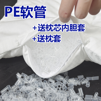 瓦妮达通用PEPE枕头抗菌健康
